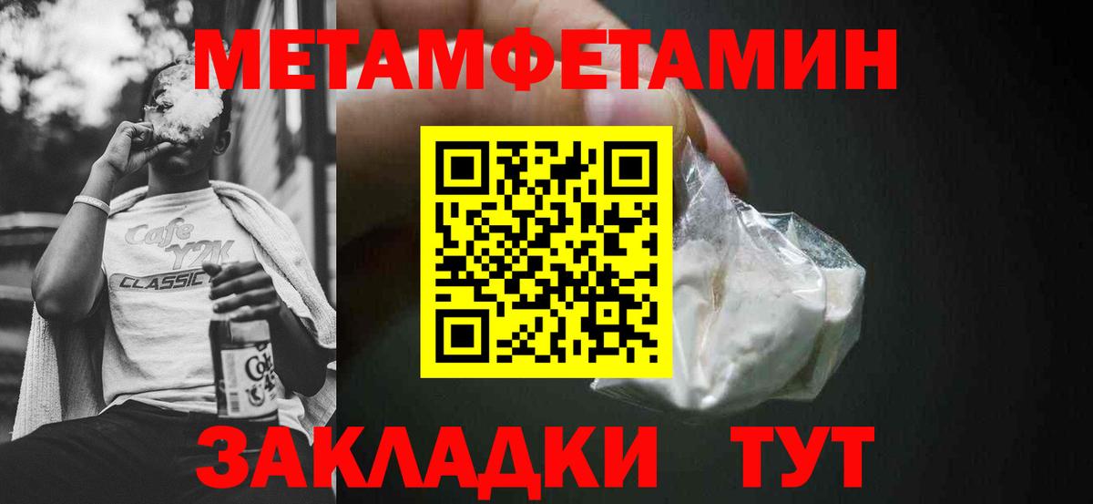 Amphetamine  Вход с VPN  АМФЕТАМИН  Лангепас  АМФЕТАМИН 98% 