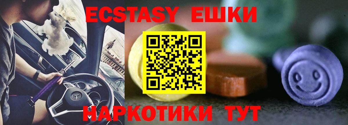 МЕФ   Метадон  Вход с VPN  ГАШ  Лангепас  МАРИХУАНА 