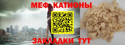 COCAINE Будённовск