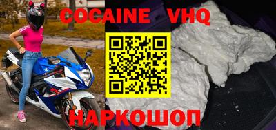 COCAINE Будённовск