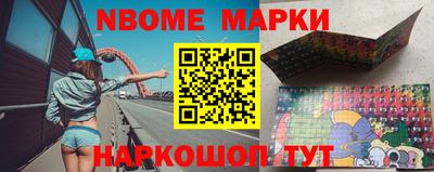 COCAINE Будённовск