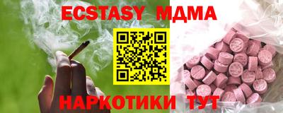 COCAINE Будённовск