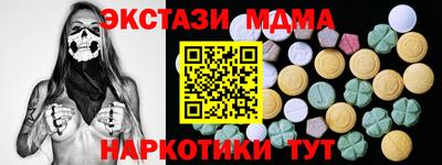 COCAINE Будённовск