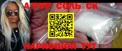COCAINE Будённовск