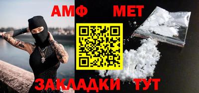 гидра Туймазы