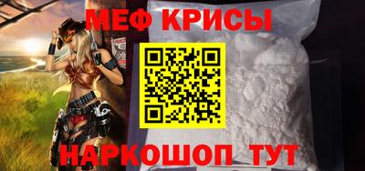 COCAINE Будённовск