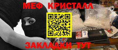 стафф Тула
