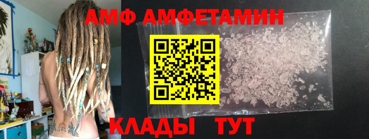 Лангепас  Метамфетамин Methamphetamine  Вход с VPN 