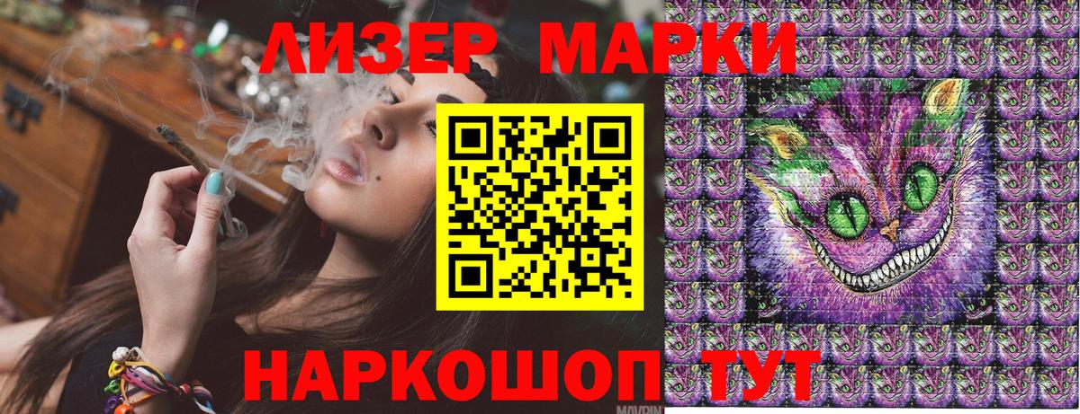 Марки NBOMe 1,5мг  наркота  Лангепас  Вход с VPN  Марки 25I-NBOMe 