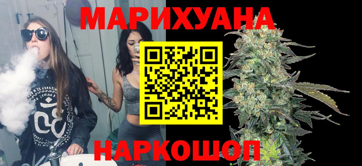 Марихуана Bruce Banner  Шишки марихуана White Widow  Лангепас  Вход с VPN  Шишки марихуана THC 21% 